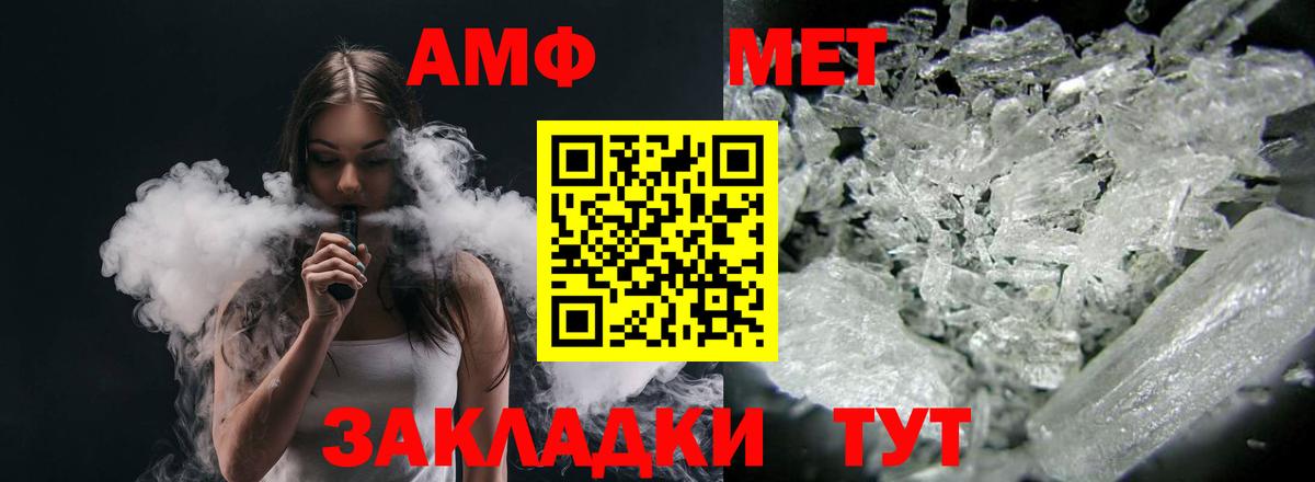 Богданович  АМФ 97%  АМФ  Вход с VPN 
