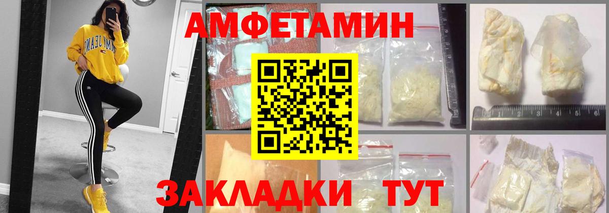 Amphetamine 97% Богданович