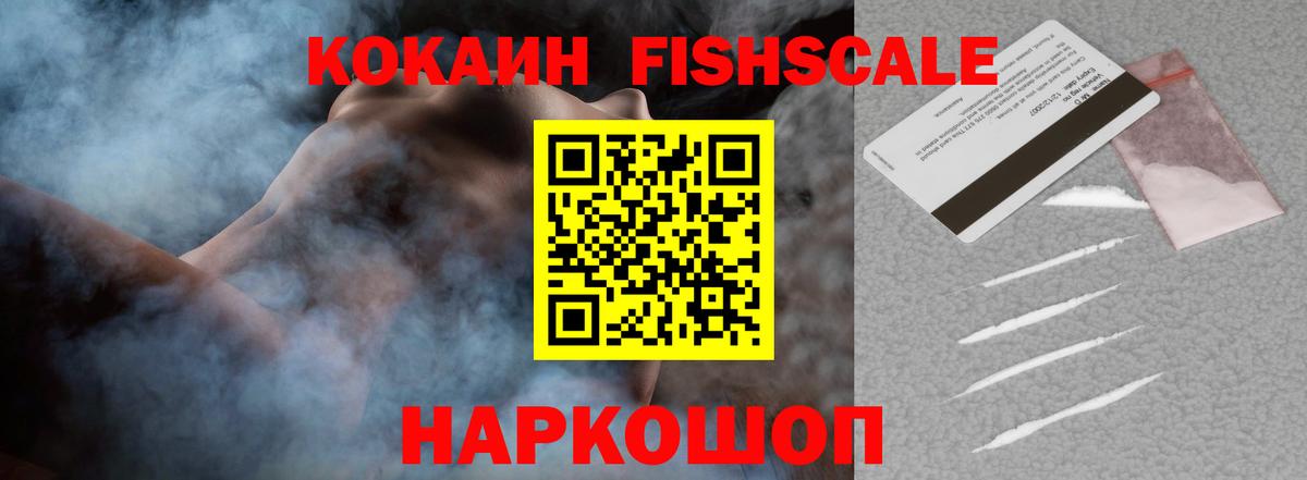 КОКАИН 99% Богданович