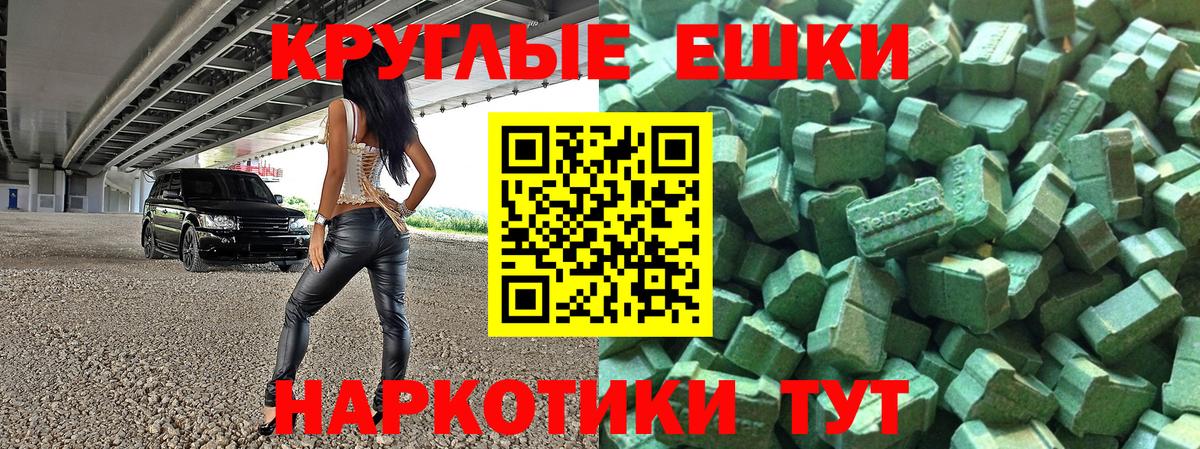 Ecstasy mix  Ecstasy louis Vuitton  Вход с VPN  Экстази  Богданович 