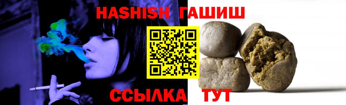 Гашиш гарик  ГАШ  Богданович  ГАШ убойный  Вход с VPN 