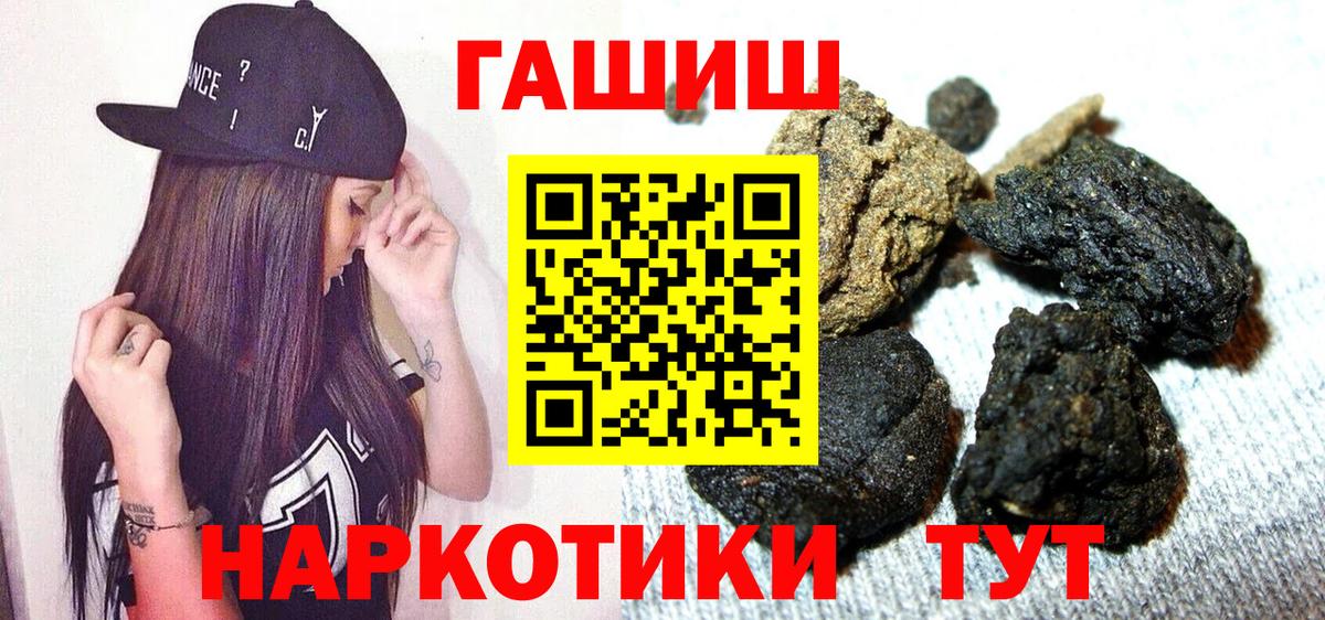 Гашиш Premium Богданович