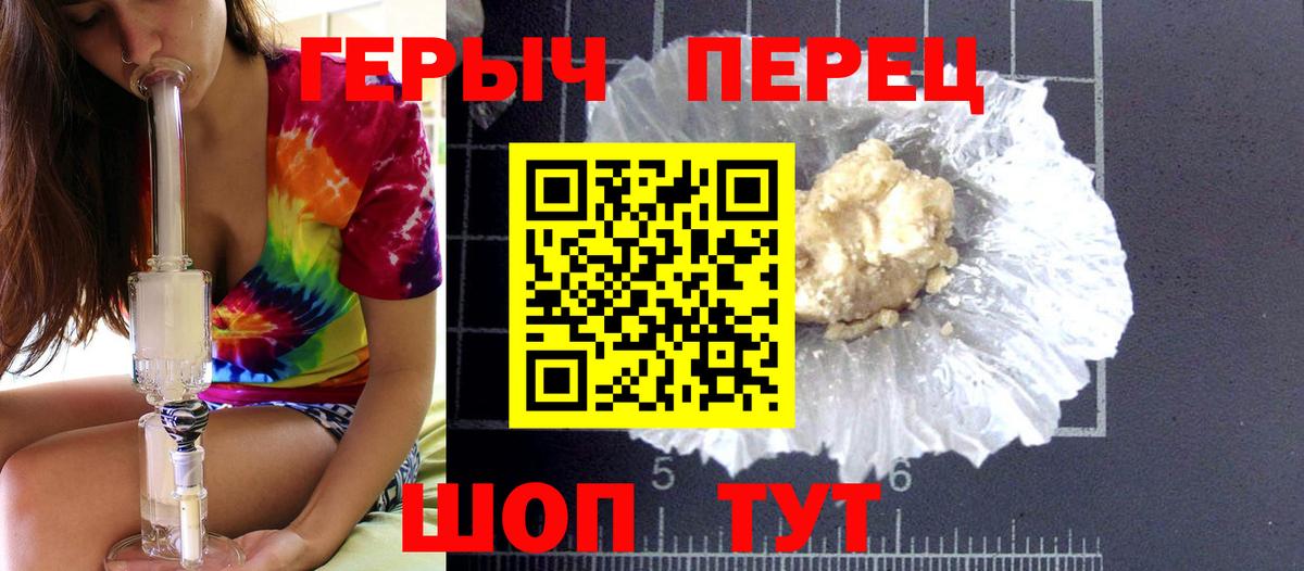 ГЕРОИН афганец  Вход с VPN  Богданович 