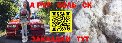 a pvp Лесосибирск