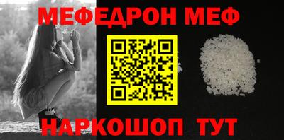 дмт Ливны