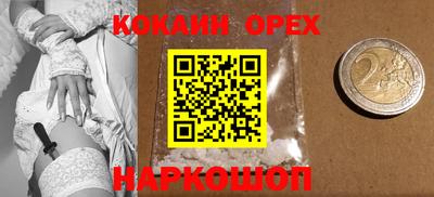 дмт Ливны