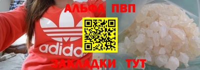 дмт Ливны