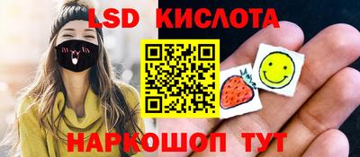 бутират Кумертау
