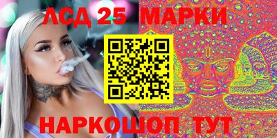 дмт Ливны