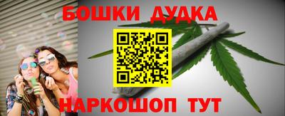 дмт Ливны