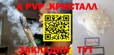 бутират Кумертау