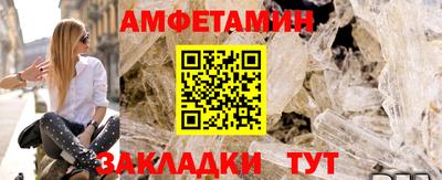 дмт Ливны