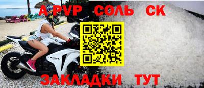 a pvp Лесосибирск