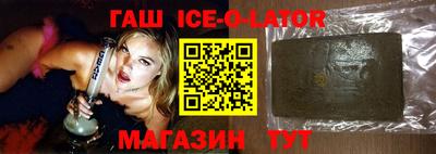 дмт Ливны