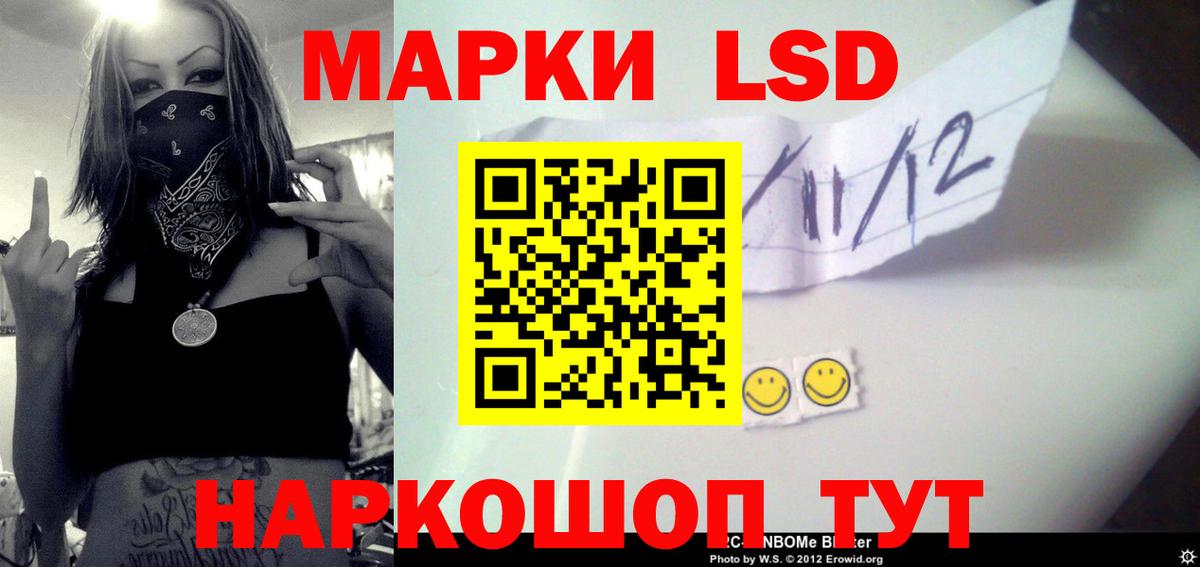 Лсд 25 экстази кислота  ЛСД экстази ecstasy  blacksprut рабочий сайт  Вход с VPN  Богданович 