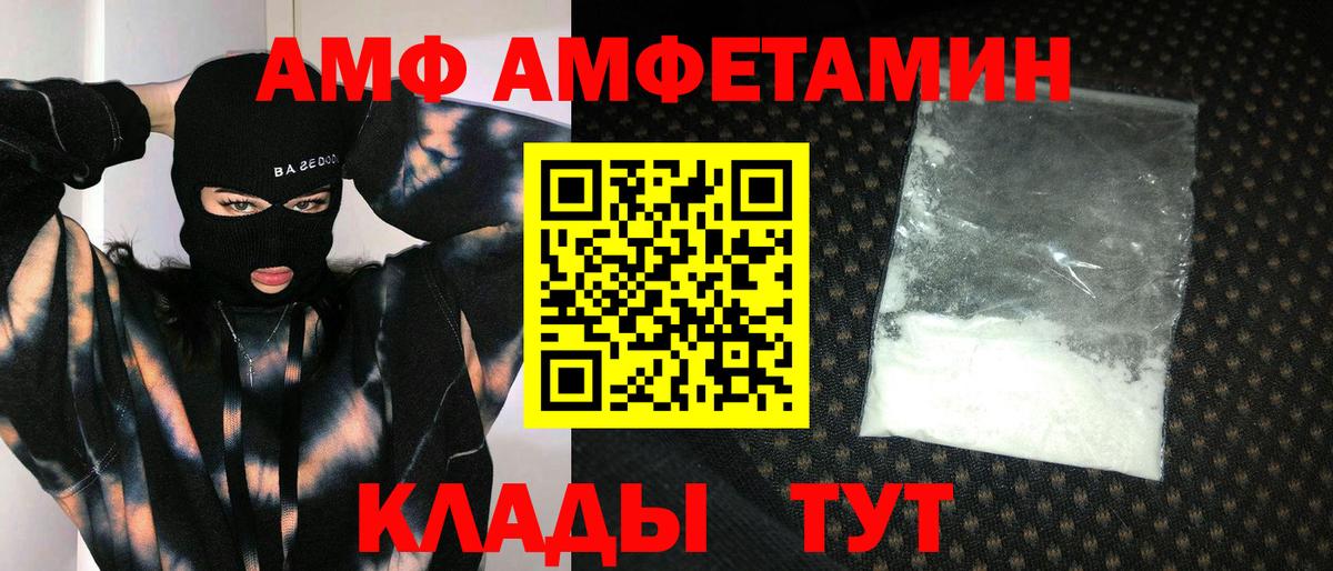 Метамфетамин Methamphetamine Богданович