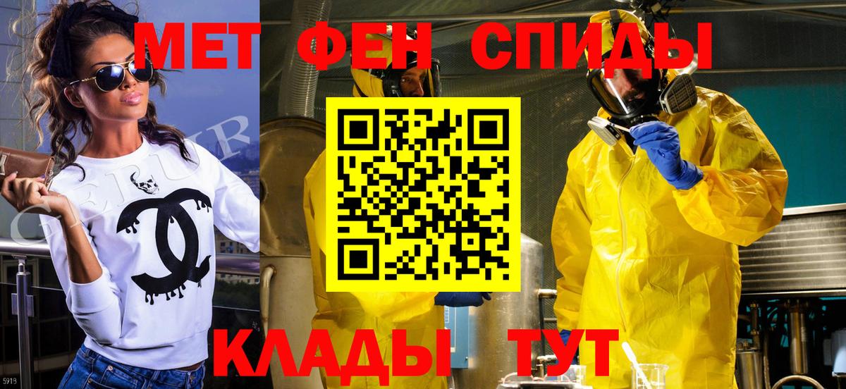 Богданович  Метамфетамин Декстрометамфетамин 99.9%  Вход с VPN  Метамфетамин Декстрометамфетамин 99.9% 