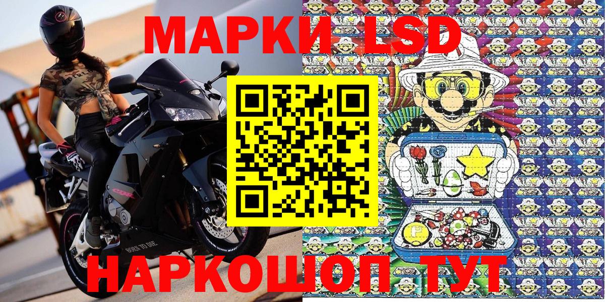 Наркотические марки  Марки N-bome 1500мкг  Вход с VPN  Марки N-bome 1500мкг  Богданович 