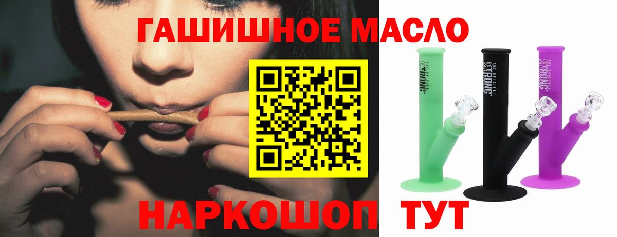 ТГК Wax Богданович