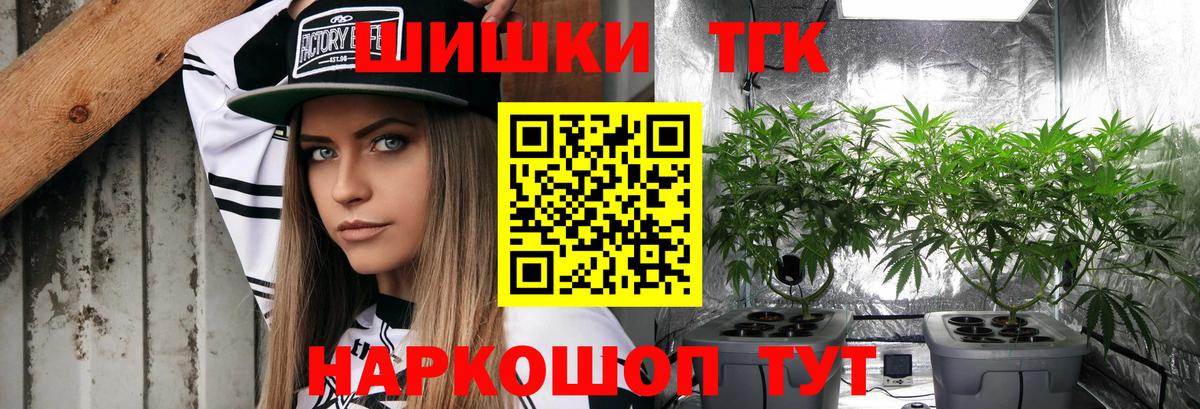 Шишки марихуана AK-47 Богданович