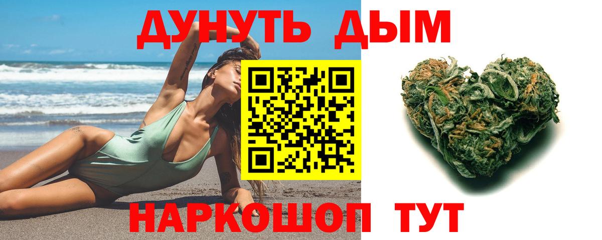 Конопля Amnesia  Конопля гибрид  Шишки марихуана конопля  Вход с VPN  Канабис Amnesia  Богданович 